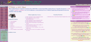 Bihar ITI Admit Card 2023