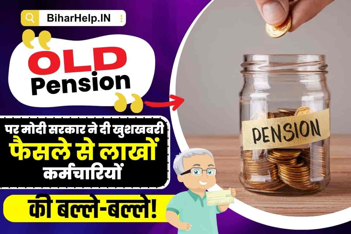 Old Pension Scheme News