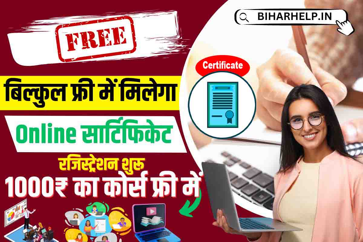 Online Courses Free With Certificate
