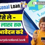 PNB Personal Loan Online Apply