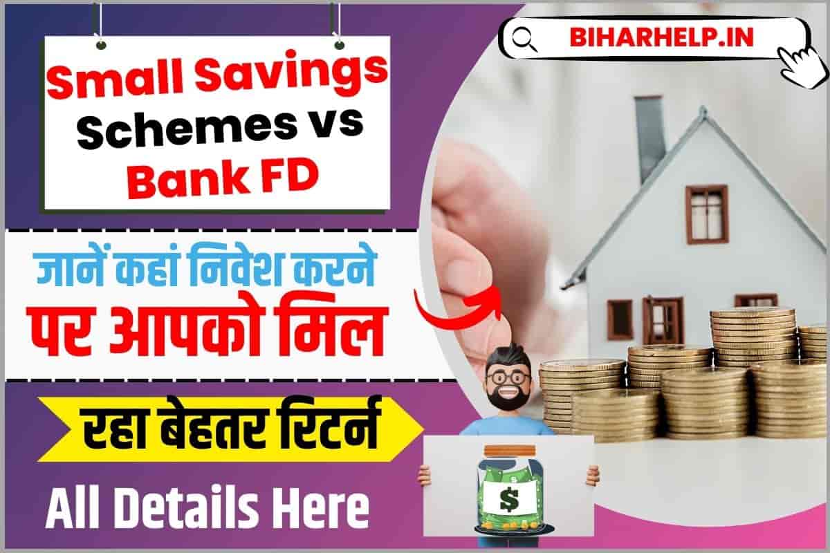 Small Savings Schemes vs Bank FD