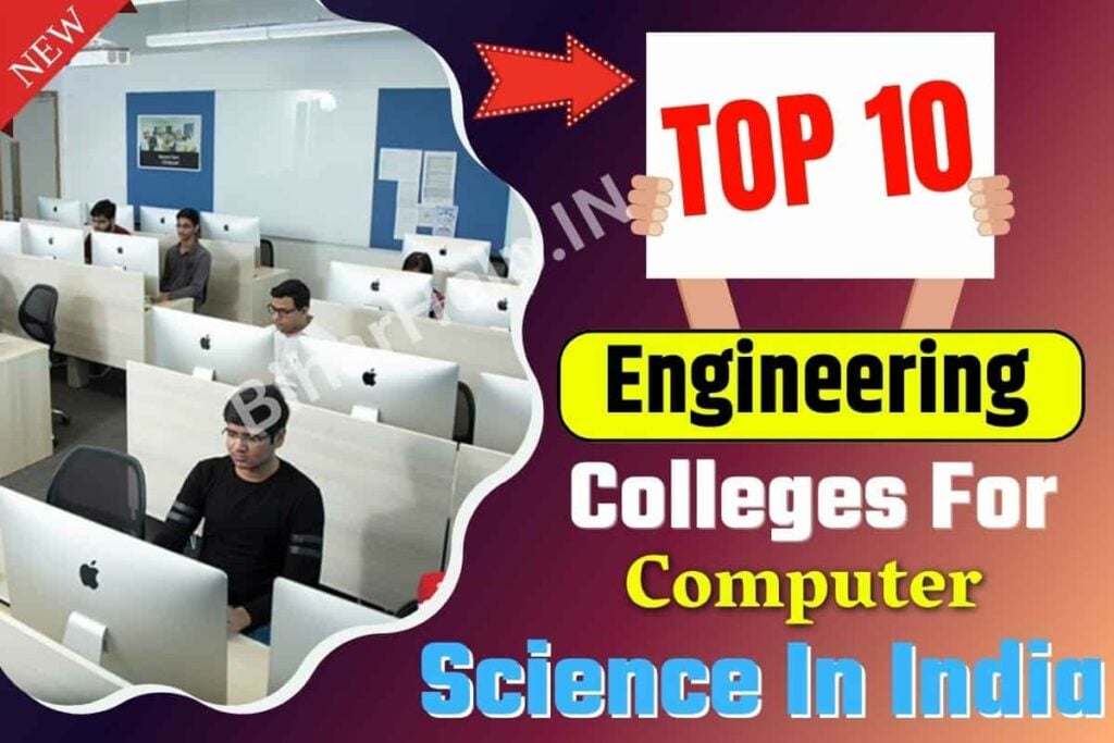 Top-10 Engineering Colleges of India