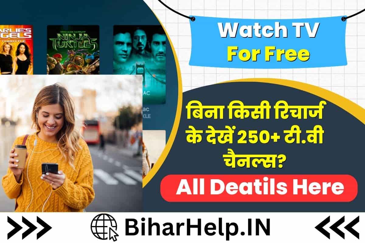 Watch TV For Free