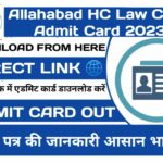 Allahabad HC Law Clerk Admit Card 2023