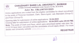 CBLU Non Teaching Recruitment 2023