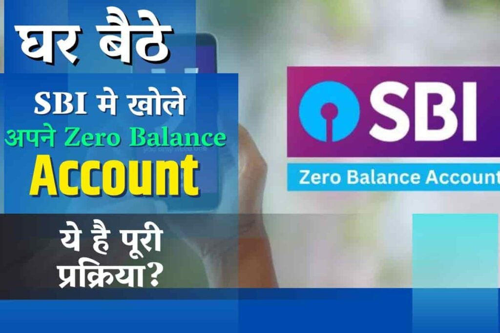 State Bank Zero Balance Account Opening Online