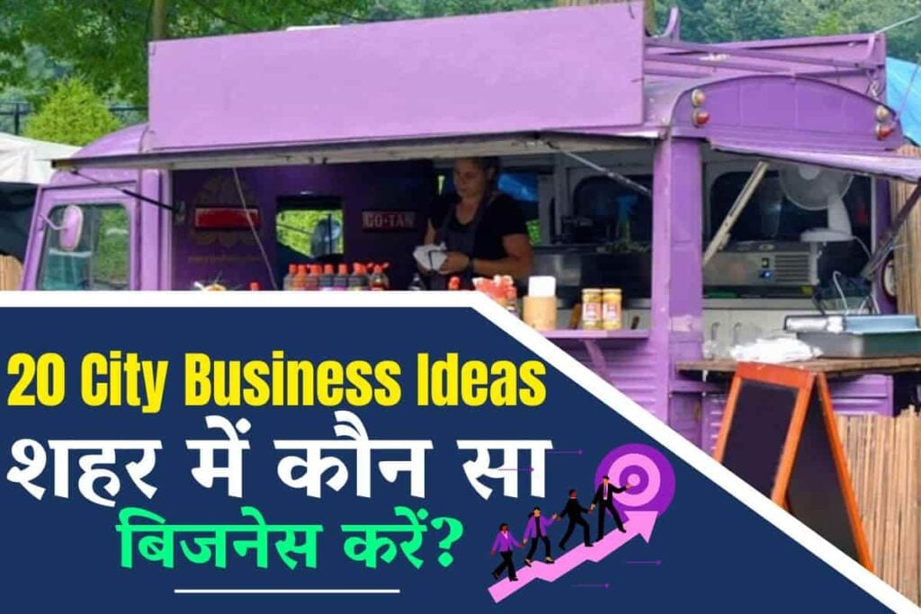 20 City Business Ideas