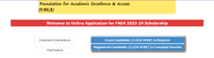 FAEA Scholarship 2023-24