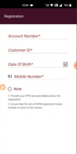 IPPB Mobile Banking Activate Kaise Kare