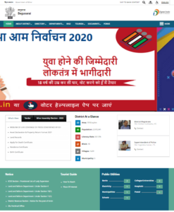 Bihar ICDS Lady Supervisor Merit List 2023