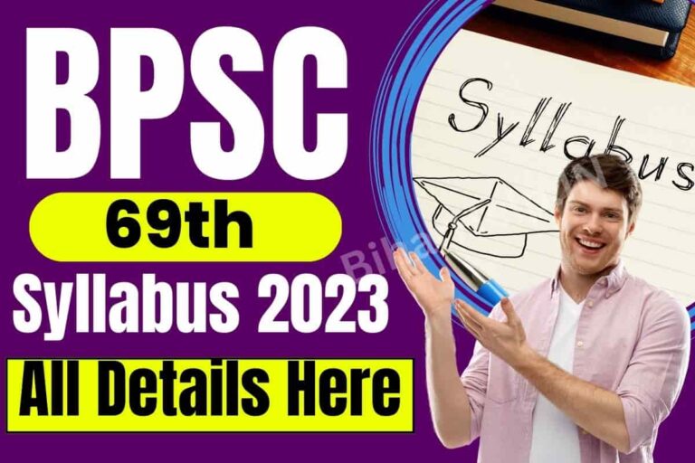 BPSC 69th Syllabus 2023 In Hindi - Prelims, Mains Syllabus And Exam ...