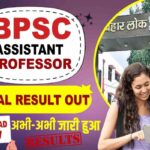 BPSC Assistant Professor Final Result 2023