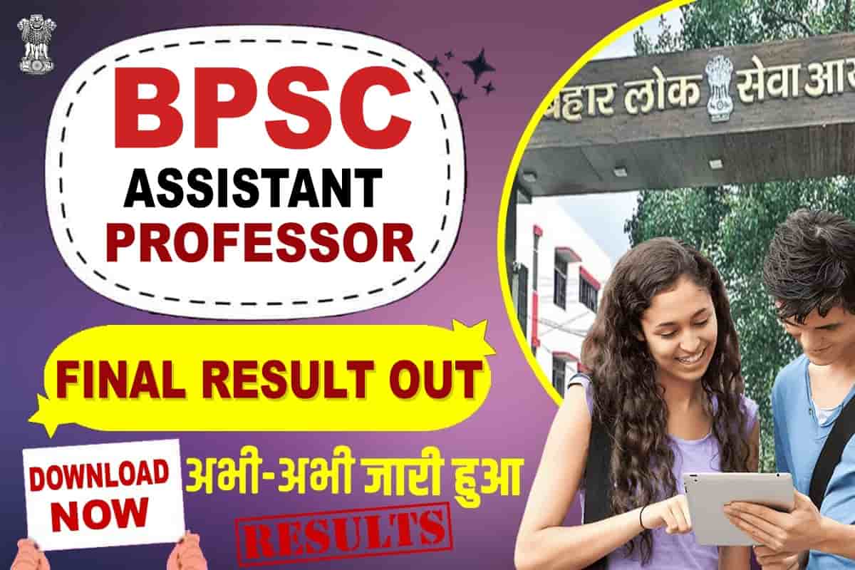 BPSC Assistant Professor Final Result 2023 Out - Direct Download Link ...