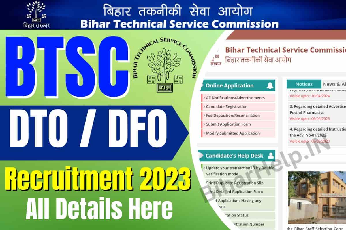 BTSC DTO DFO Recruitment 2023