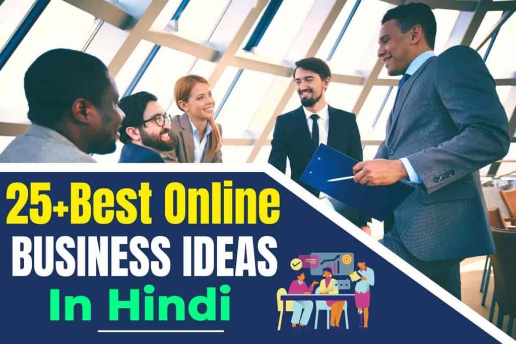 Best Online Business Ideas In Hindi