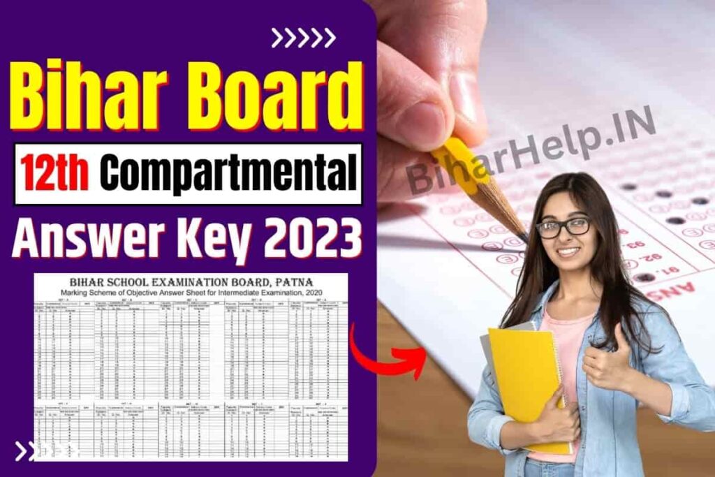 Bihar Board 12th Compartmental Answer Key 2023 