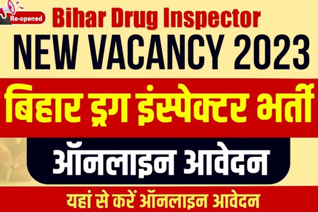 Bihar Drug Inspector Vacancy 2023