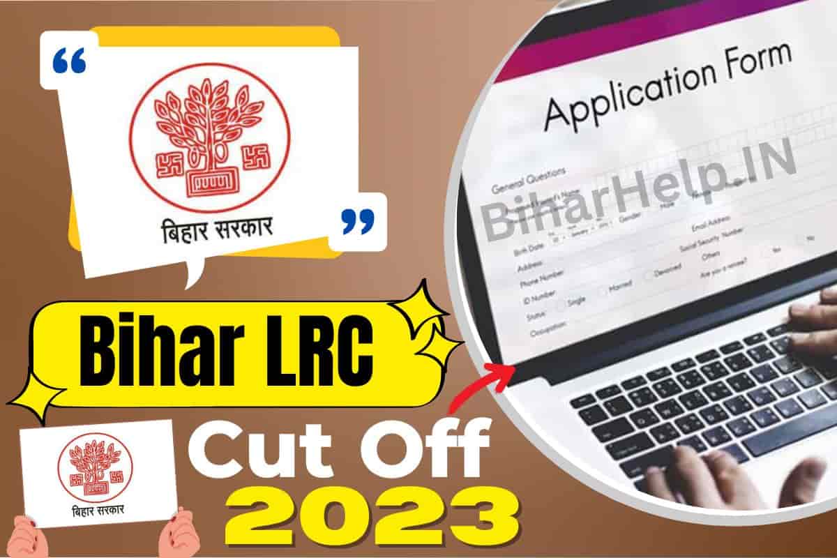 Bihar LRC Cut Off 2023
