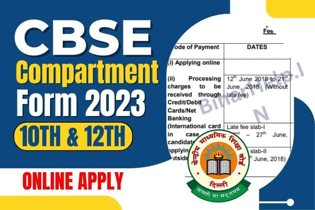 CBSE Compartment Form 2023 Registration