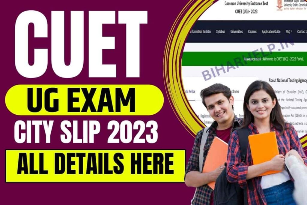 CUET UG Exam City Slip 2023