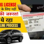 Driving License Online Process