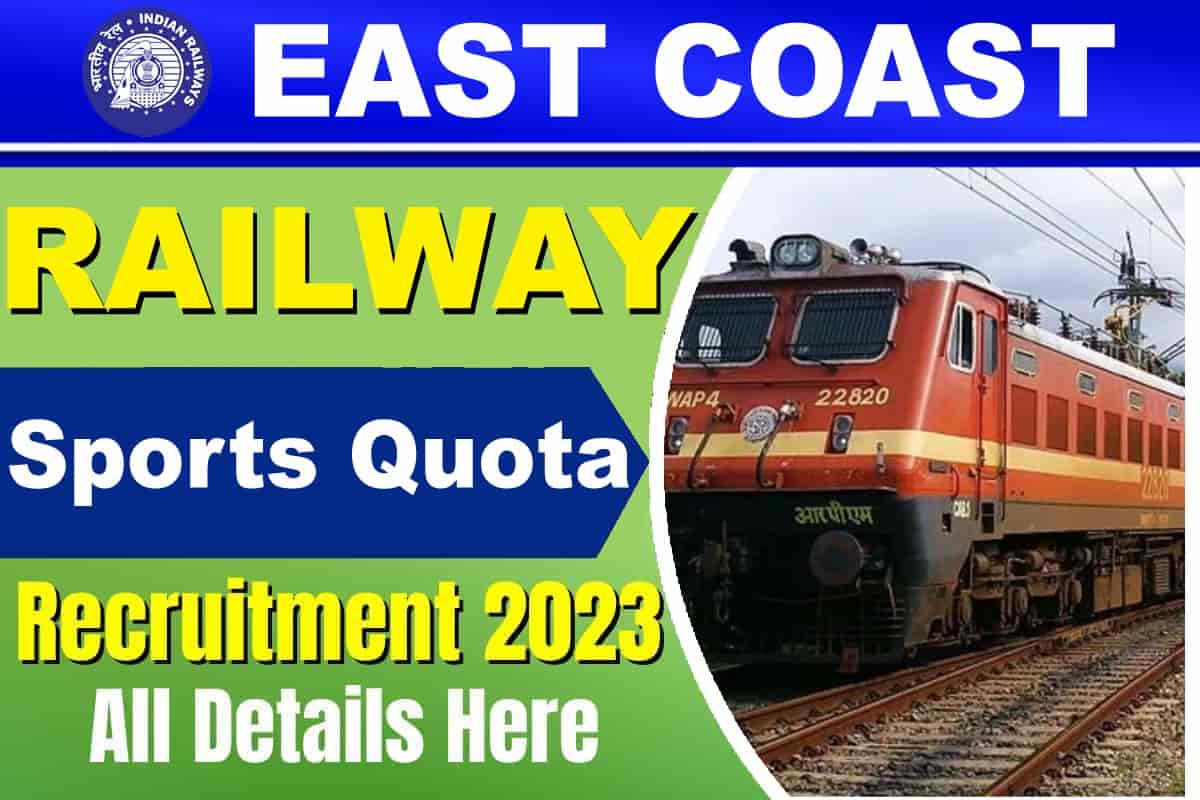 East Coast Railway Sports Quota Recruitment 2023 ईस्ट कोस्ट रेलवे