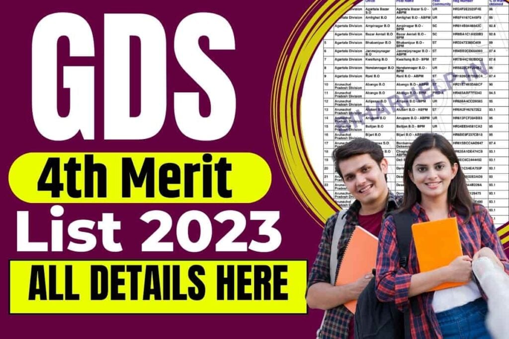 GDS 4th Merit List 2023