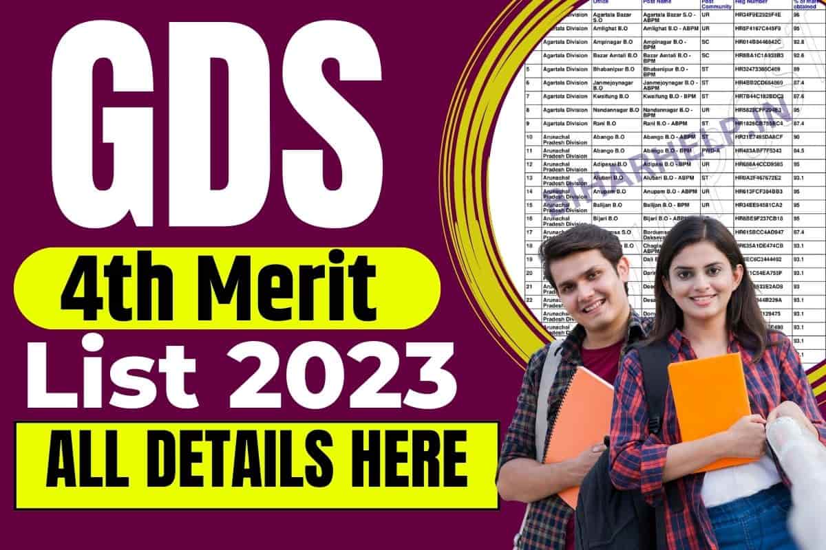 Post Office GDS 4th Merit List 2023 