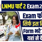 LNMU Part 2 Exam Form 2023