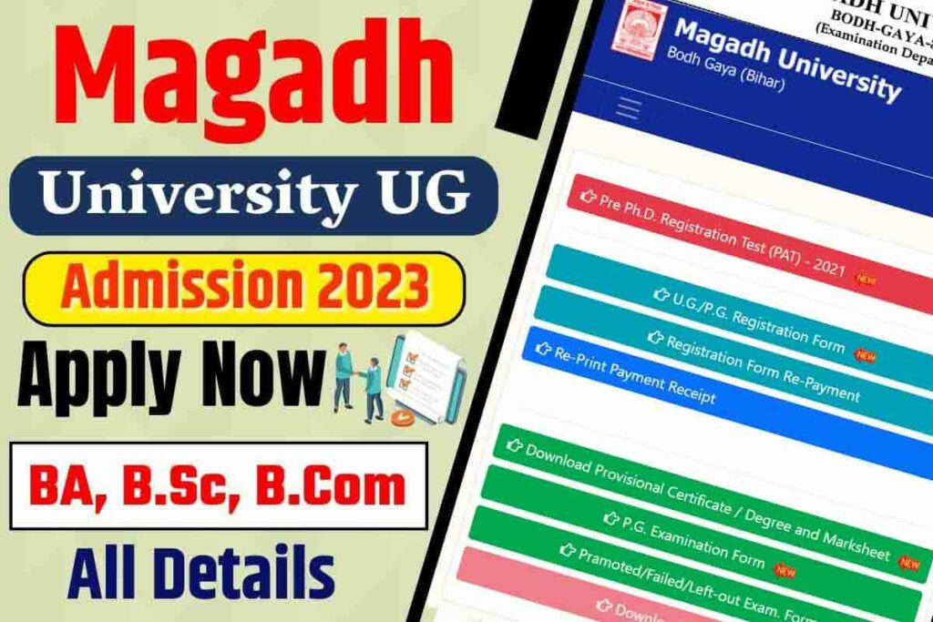 Magadh University UG Admission 2023