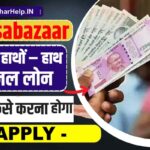 Paisabazaar Personal Loan Apply Online