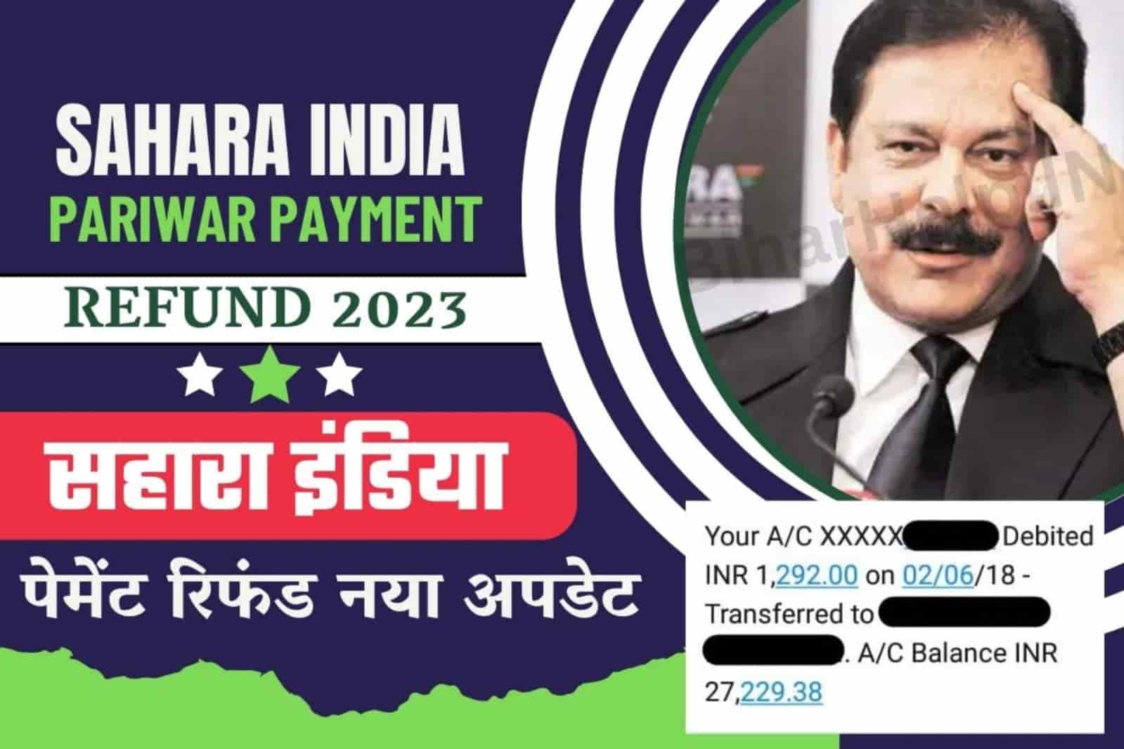 Sahara India Pariwar Payment Refund 2023