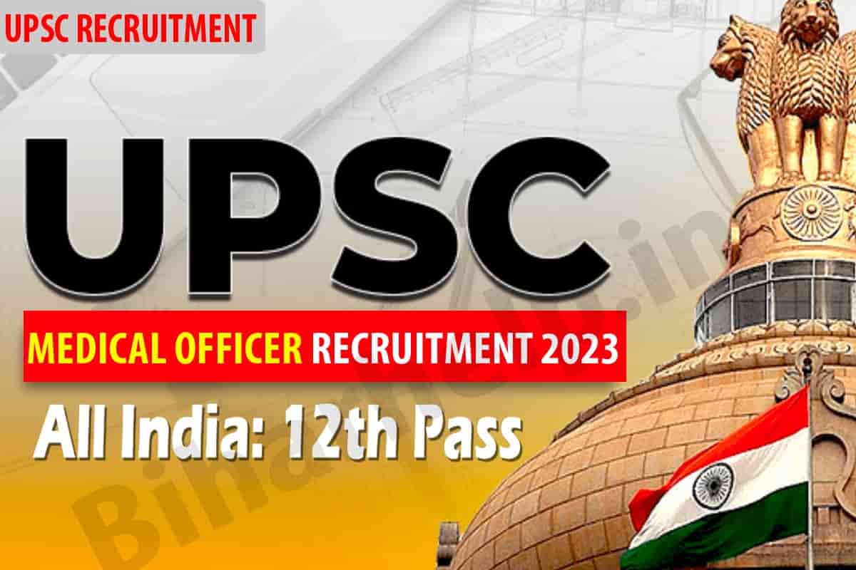 Upsc Medical Officer Recruitment 2023 Online Apply यूपीएससी ने मेडिकल