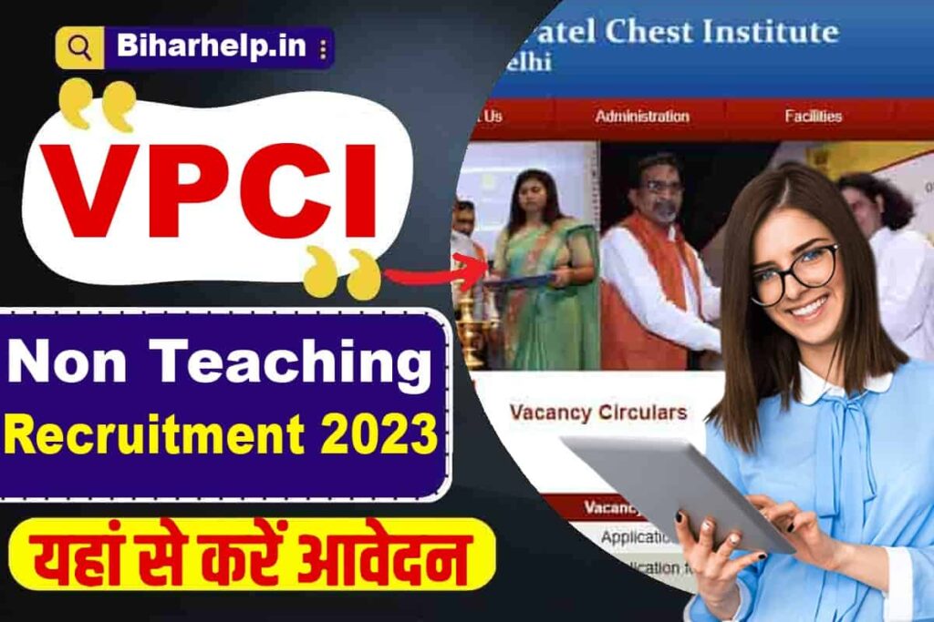 VPCI Non Teaching Recruitment 2023