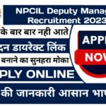 NPCIL Deputy Manager Recruitment 2023
