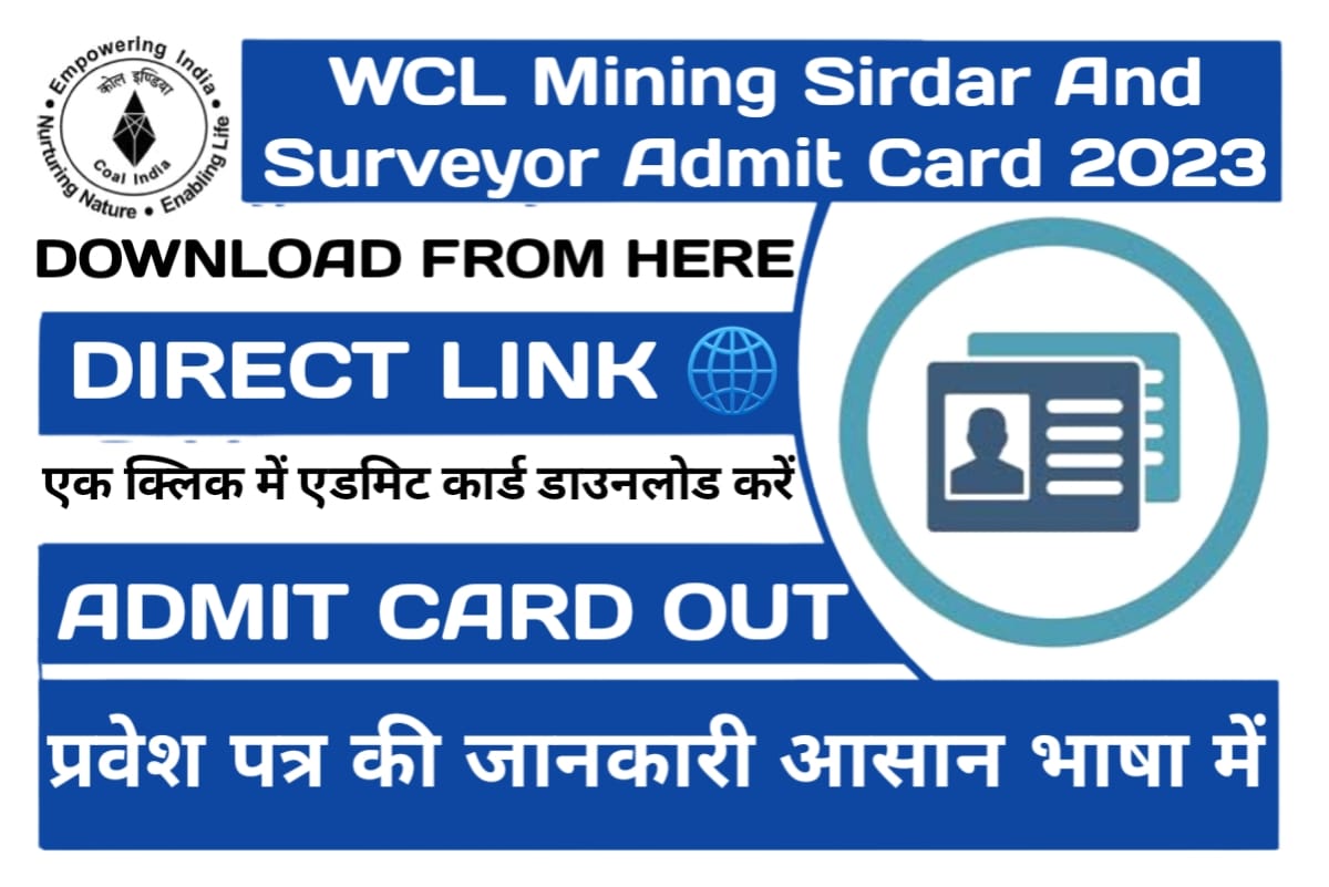WCL Mining Sirdar And Surveyor Admit Card 2023