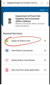 All State Apply For New Ration Card