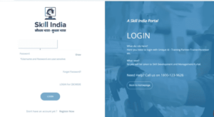UIDAI Skill India Portal 2023