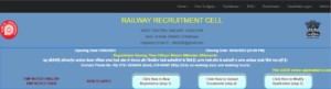 Railway Loco Pilot Vacancy 2023