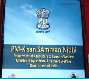 New PM Kisan Mobile App Farmers Status