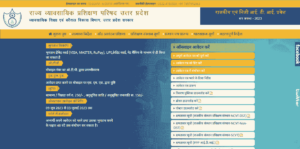 How to apply for UP ITI Admission Online Form 2024