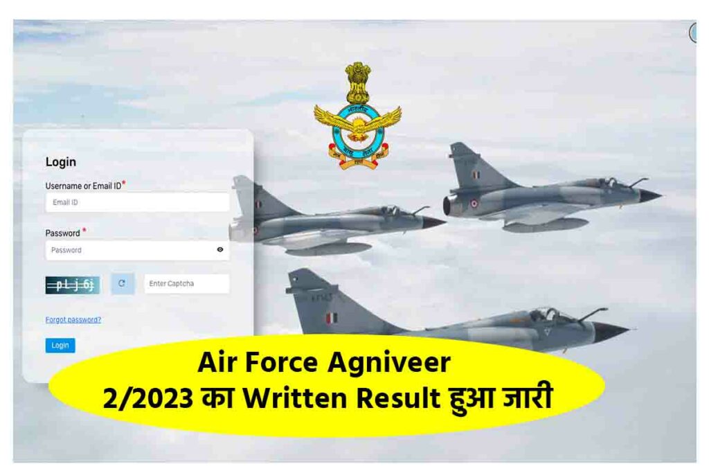 Air Force Agniveer 2/2023 Written Result