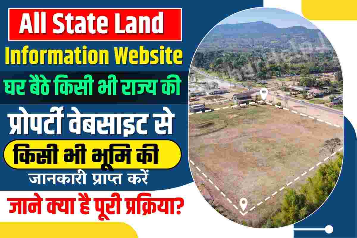 All State Land Information Website