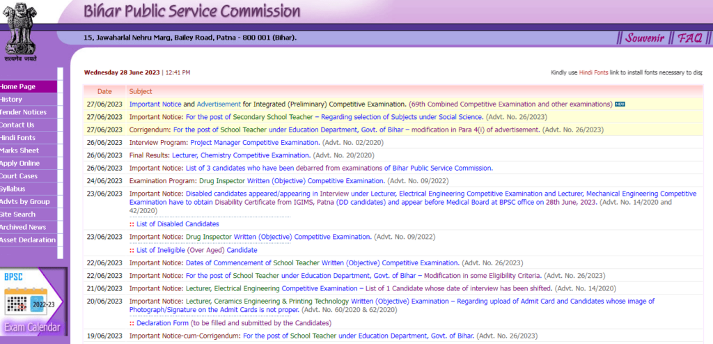 BPSC 70th Exam 2024 Notification (Soon) - Application Form, Check ...