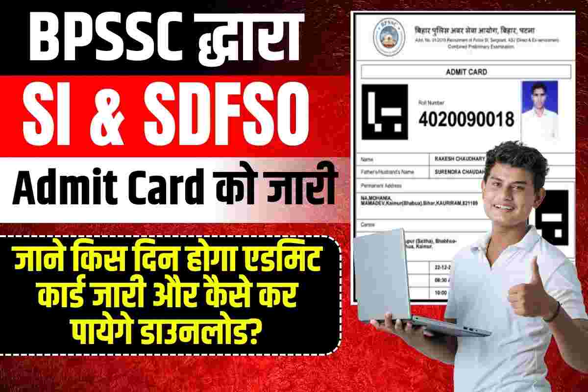 BPSSC SI & SDFSO Admit Card 2023