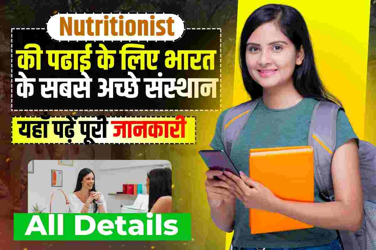 Best BSc in Nutrition and Dietetics Colleges in India