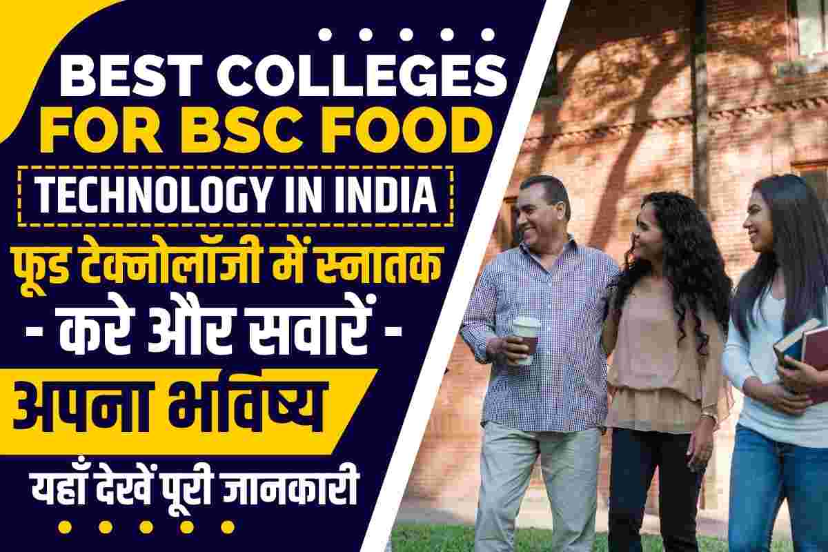 Best Colleges for BSc Food Technology in India