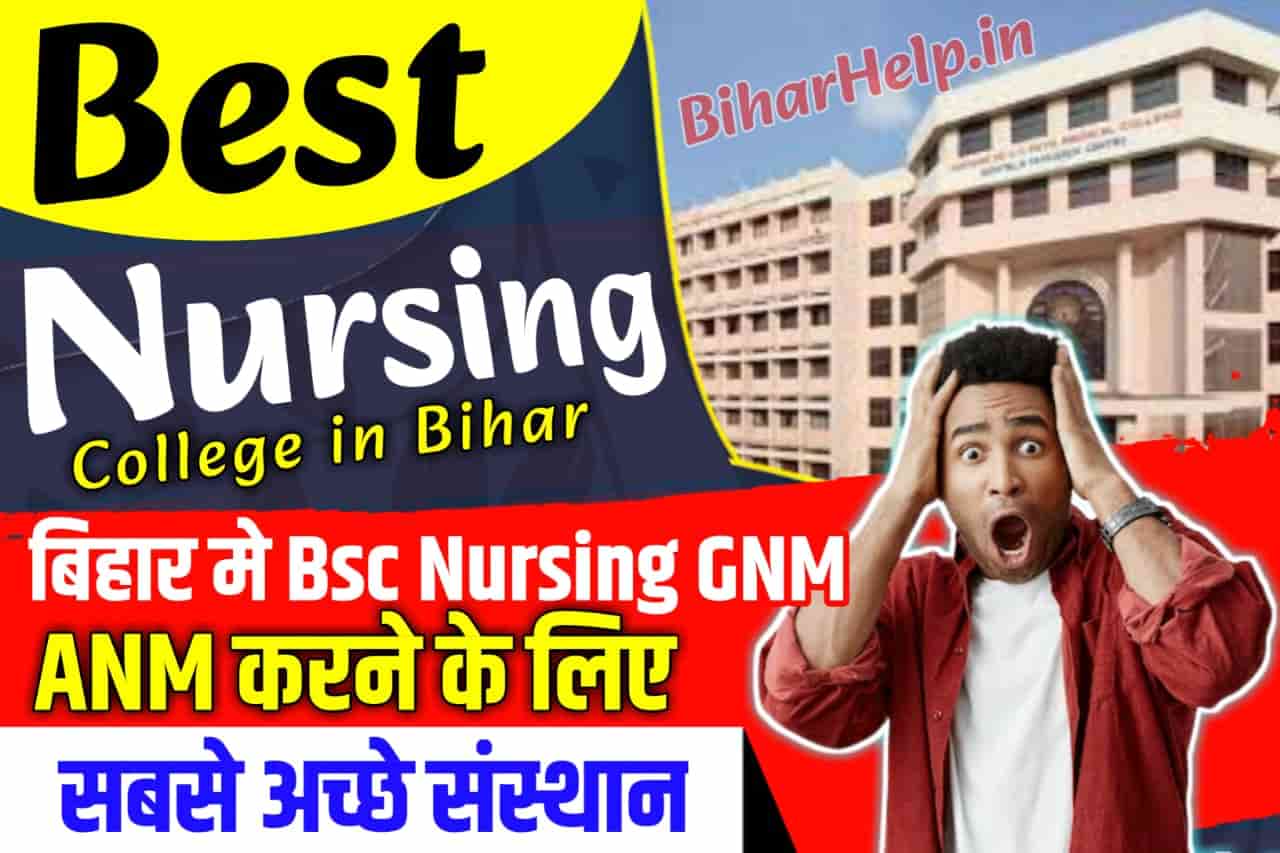 Best Nursing Colleges in Bihar
