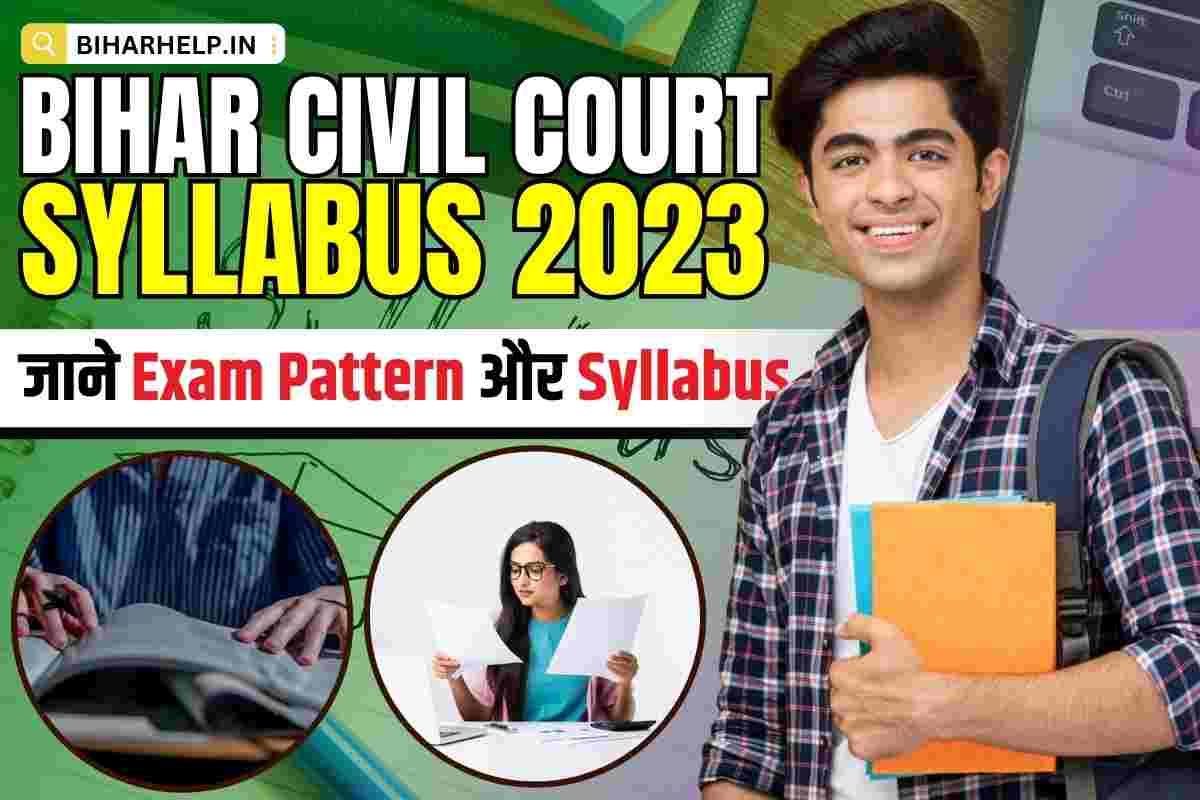 Bihar Civil Court Syllabus 2023