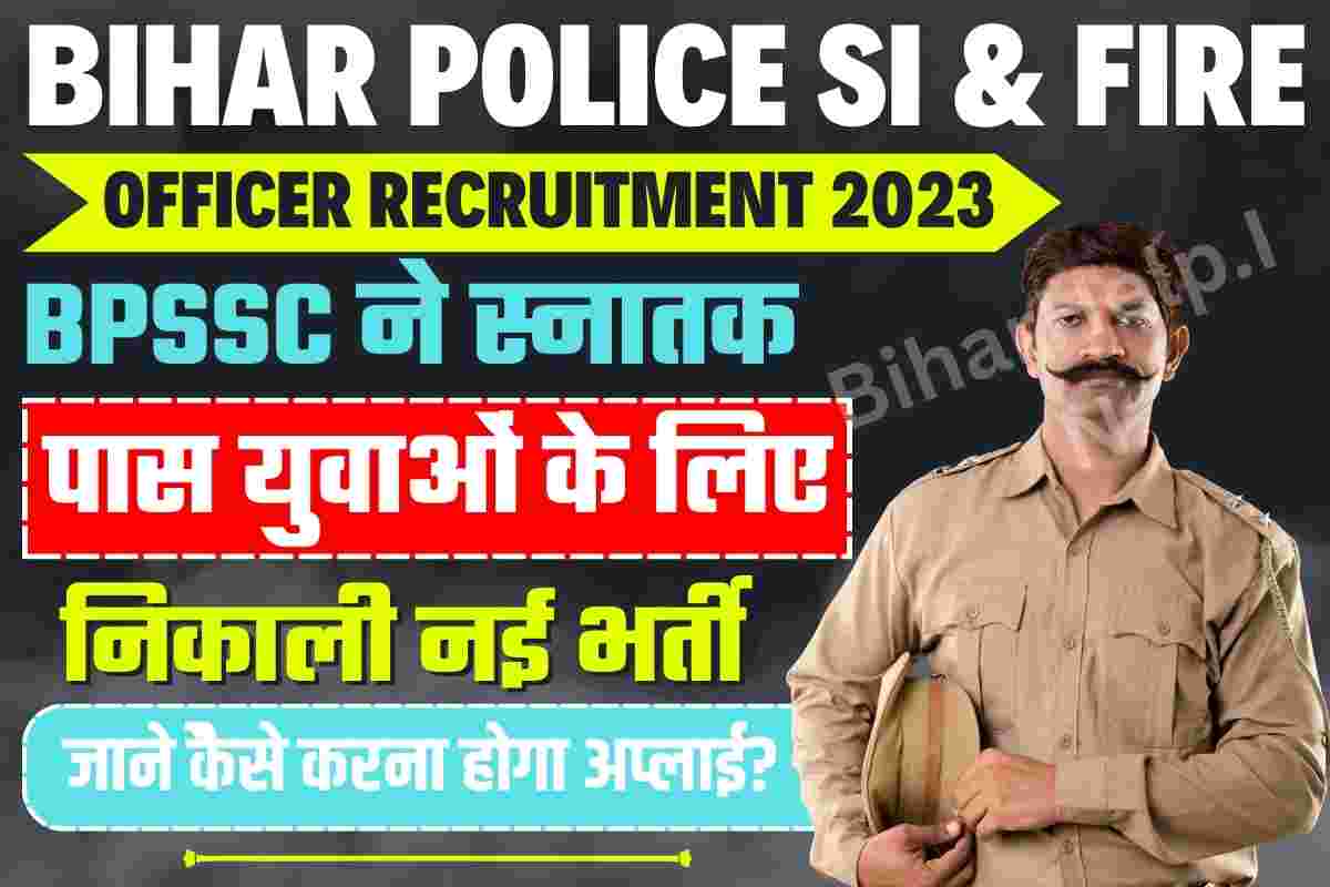 Bihar Police SI & Fire Officer Recruitment 2023